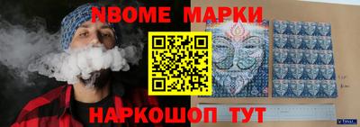 PSILOCYBIN Кинель