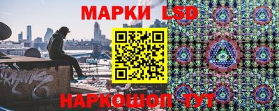 PSILOCYBIN Кинель