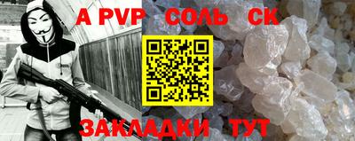 первитин Кимры