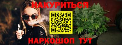 марихуана Кингисепп