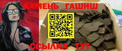марихуана Кингисепп