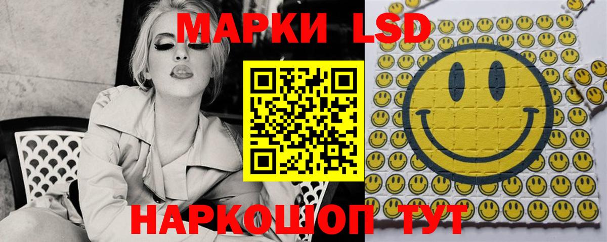 ЛСД экстази ecstasy  Вход с VPN  Звенигород  LSD-25 экстази  Лсд 25 экстази кислота 