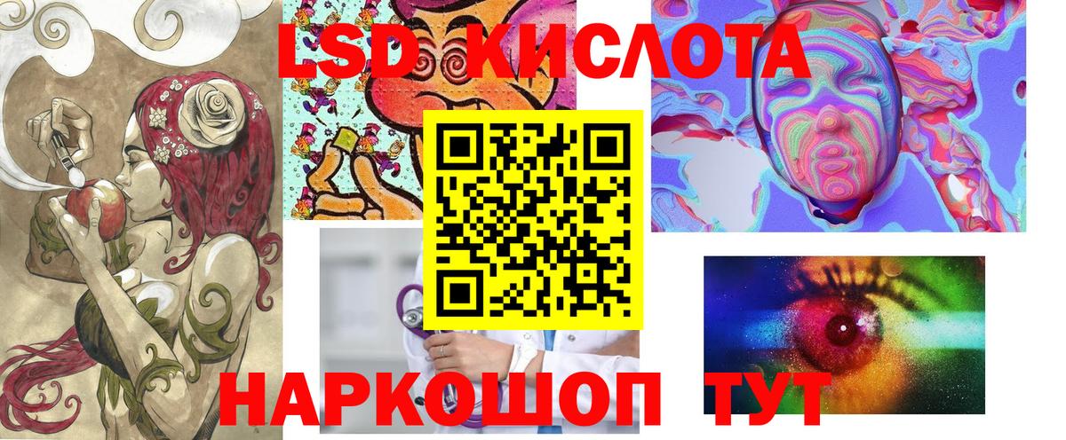 Марки N-bome 1500мкг Звенигород