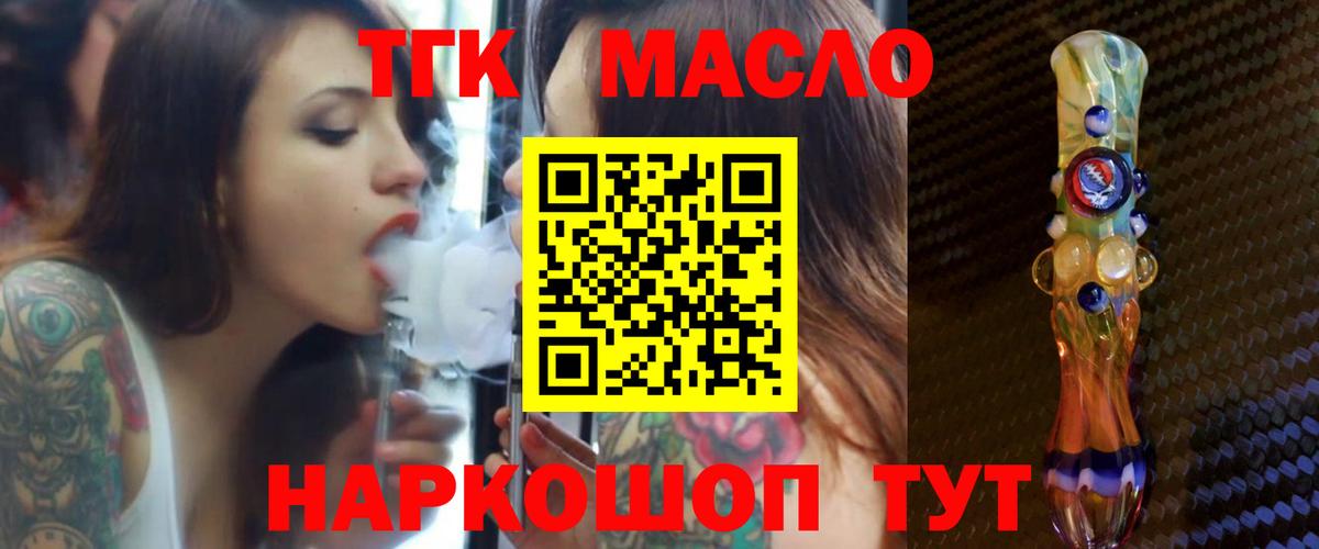 Галлюциногенные грибы Звенигород