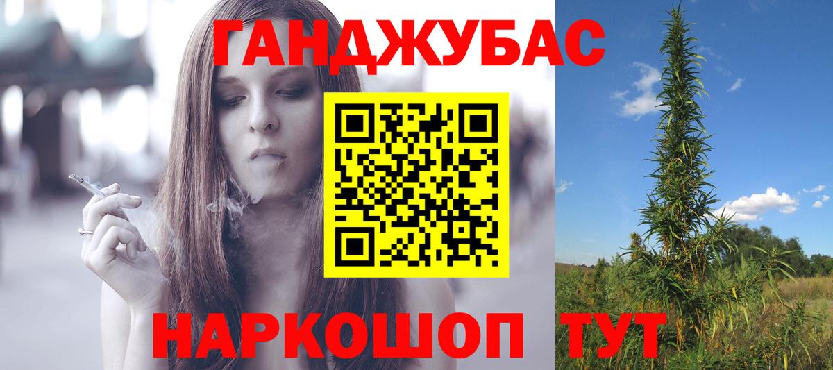Каннабис планчик  Вход с VPN  Звенигород  Шишки марихуана SATIVA & INDICA  Конопля Bruce Banner 